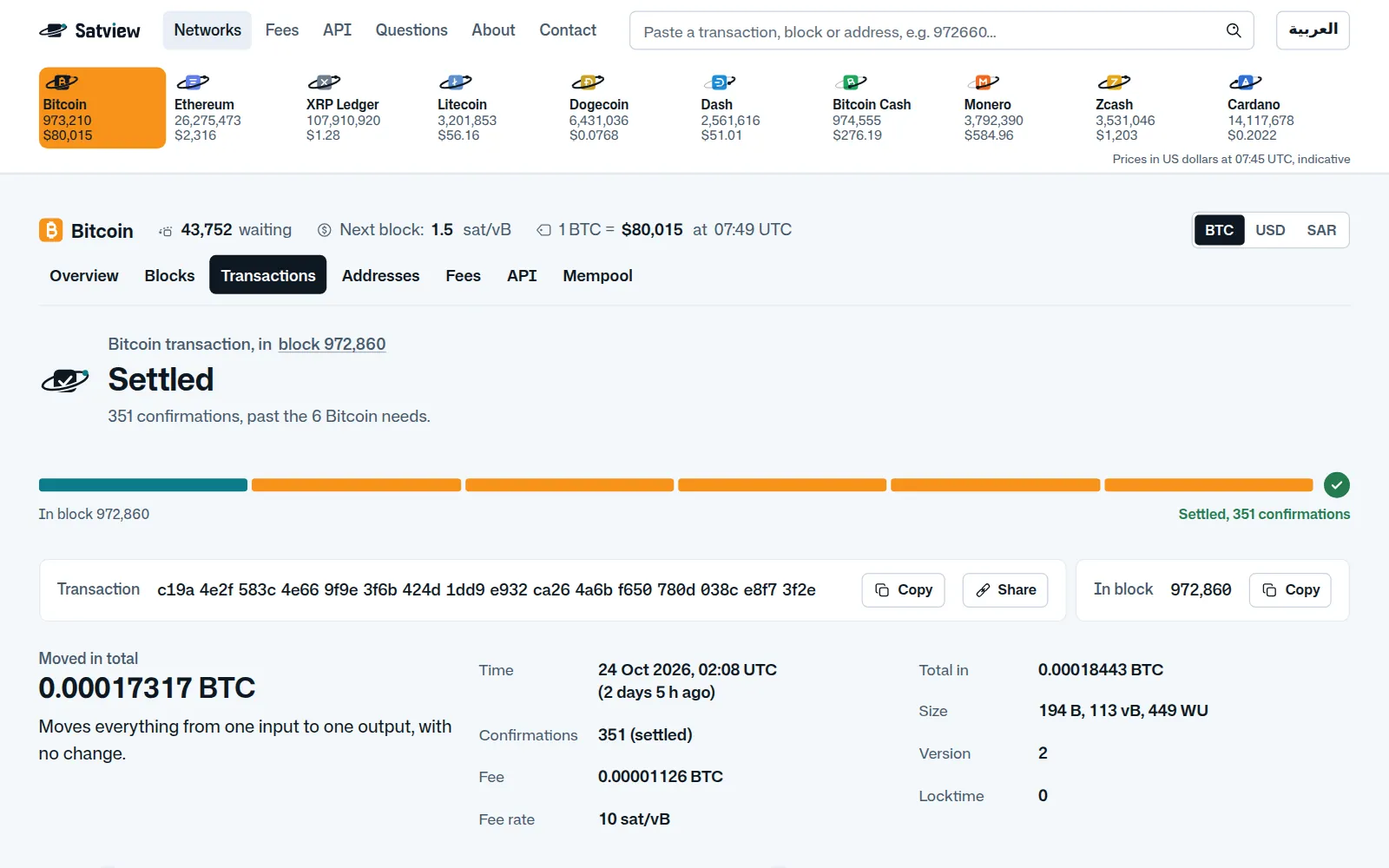 A Bitcoin transaction on Satview: settled, with its confirmations track, the amount it moved, its fee and its size